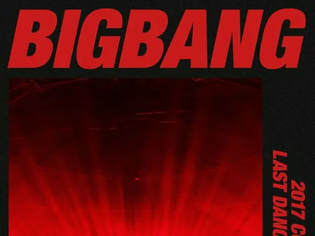 BIGBANG、12月30日・31日ソウルコンサート「BIGBANG 2017 CONCERT 'LAST DANCE' INSEOUL」開催。