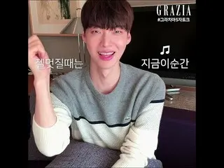 【公式gra】GRAZIA 2017年11月号(通巻第96号)俳優アン・ジェヒョン 5文字トーク  