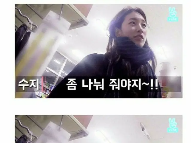 MISS A スジ、コンビニで生涯初の宝くじを購入。