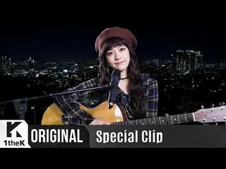 【公式loe】【Special Clip] JUNIEL _ I Drink Alone(ホンスル)   