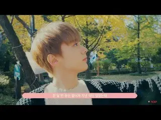 【公式】TEENTOP、チョンジが再演いたします！ EP3  - 彼氏の映像ギフト  