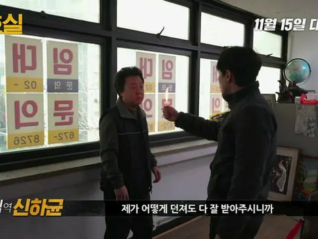 EXO D.O.、俳優シン・ハギュン、共演映画「7号室」の「制作記」映像を初公開。