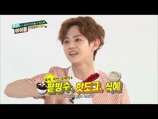 【公式mbm】週刊アイドル - 今週のアイドルBEAST Random Play Dance(Vietnam Sub)   