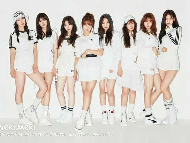 Weki Meki、11日に台湾でファンミーティング開催。