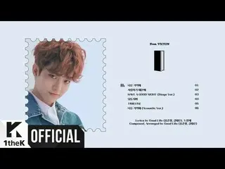 【公式loe】【Teaser】 VICTON _ 4th MINI ALBUM [From.VICTON] Rolling Music   