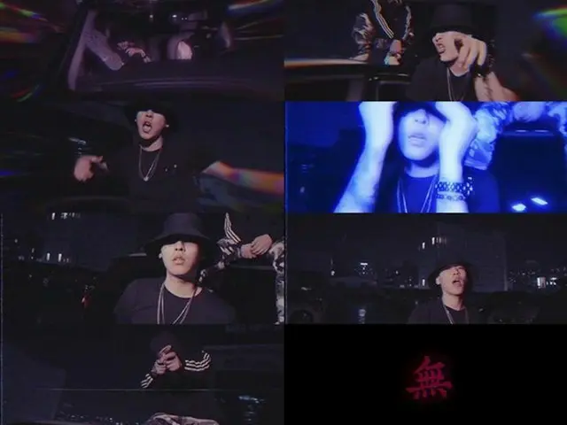 M.I.B 出身のYoung Cream、今日(11月10日)新曲「無」を無料で公開。