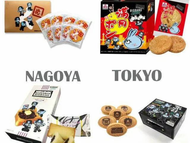 「BIGBANG JAPAN DOME TOUR 2017 -LAST DANCE-」でご当地お菓子発売。