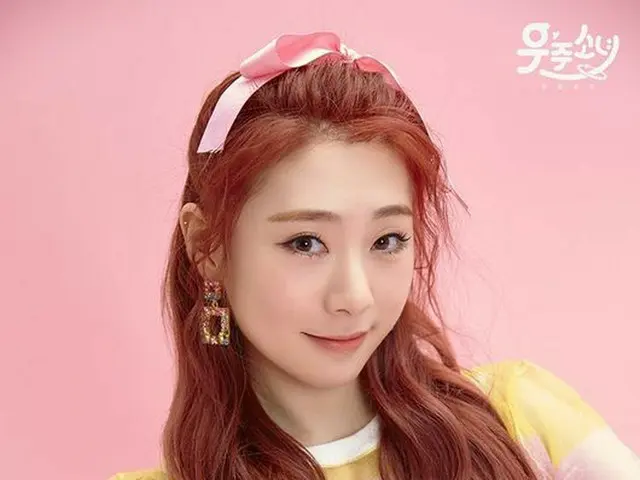 宇宙少女 ヨンジョン、ドラマ「メロホリック」OSTに参加。