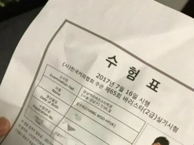 H.O.T. チャン・ウヒョク、SNSで「バリスタ資格取得」を明かす。