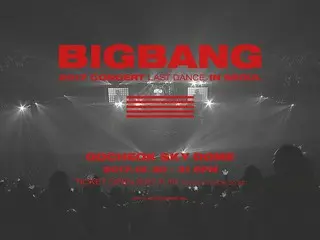 【T公式】BIGBANG、RT ygent_official：[BIGBANG 2017 CONCERT <LAST DANCE> IN SEOUL  -  T
