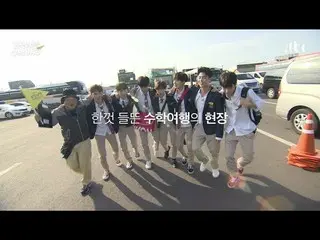 【公式】iKON、校則違反修学旅行  