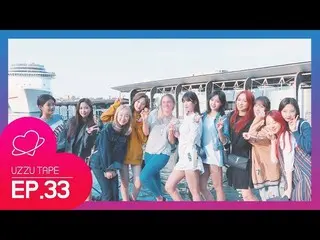 【公式sta】【UZZU TAPE] EP.33宇宙少女 IN AUSTRALIA！ 0 1話  