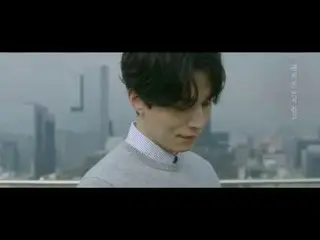【韓国CM：】イ・ドンウク(Lee Dong-wook)農林畜産食品部(MAFRA)CF   