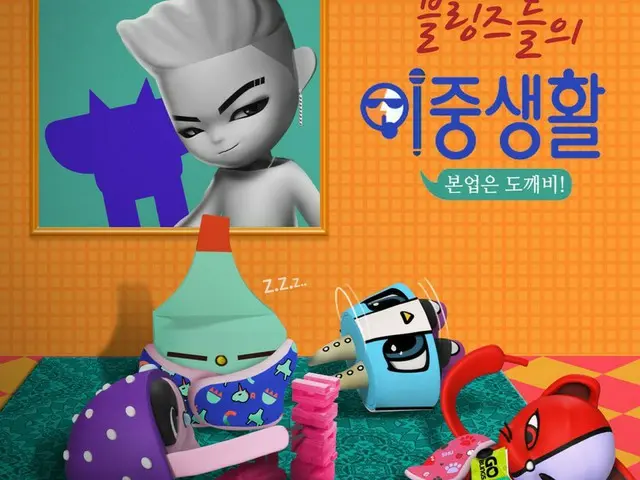 【T公式】BIGBANG、RT ygent_official：ブリンズの二重生活 #逆転注意 #ヨンベ_ワンワン美大爆発 #ブルドッグ美 #2017112。