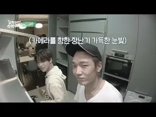 【公式】iKON、iKON  - 「校則違反修学旅行(iKON PICNIC)」EP.4 PREVIEW   