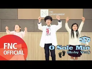 【公式fnc】SF9  - オーソレミオ(O Sole Mio)Baby Ver.   