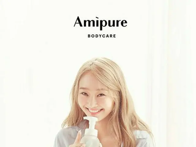 SISTAR 出身ヒョリン、Amipure BODYCAREのモデルに。