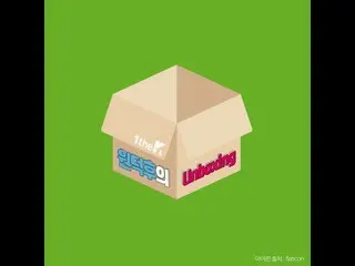 【公式loe】【1theK Unboxing] TWICE _ 1st Album「TWICE gram」   