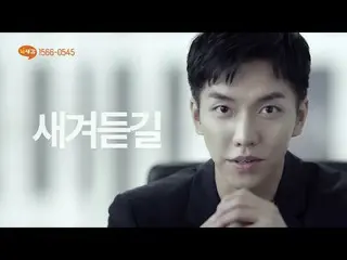 【韓国CM】イ・スンギ(Lee Seung-gi)、Brain study CF   
