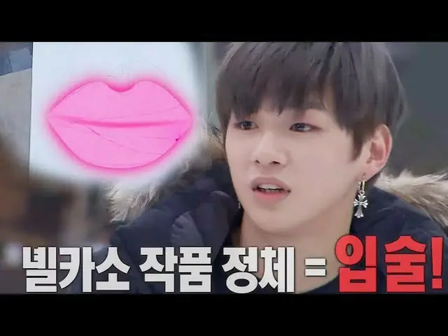 Wanna One カン・ダニエル、「自転車で絵描き」クイズ