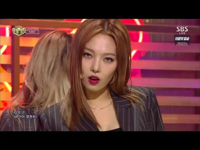 K.A.R.D - YOU IN ME    