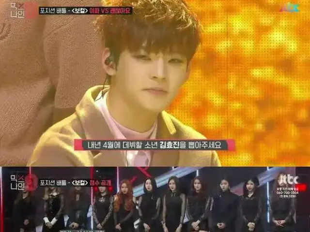 MIXNINE、男女対決のポジションバトルを実施