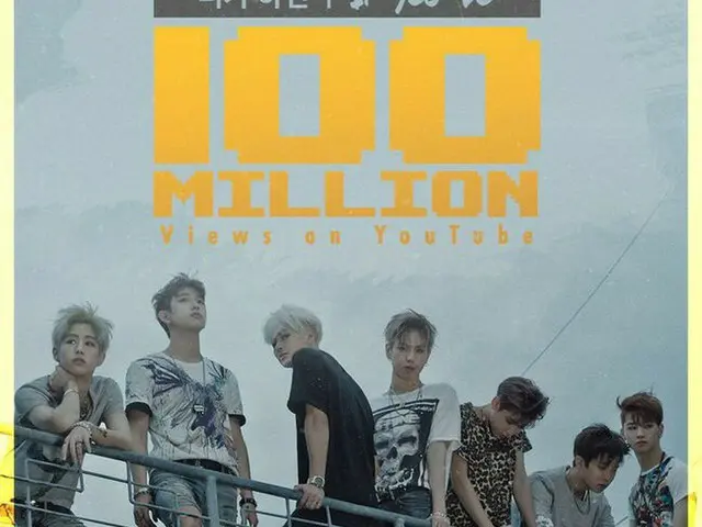 GOT7、「If You Do」MVが「YouTube」1億ビュー