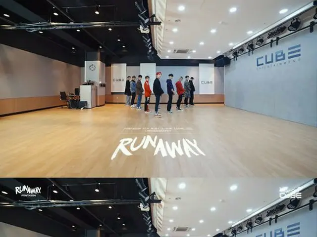 PENTAGON、「RUNAWAY」振付け映像公開