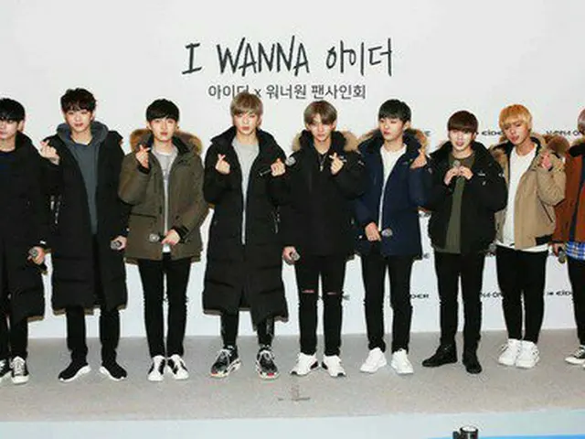 Wanna One、フランスのアウトドアブランド「Eider」のファンサイン会を成功裏に終える
