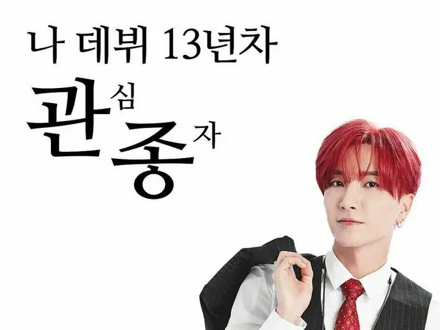 SUPER JUNIOR、SNS更新