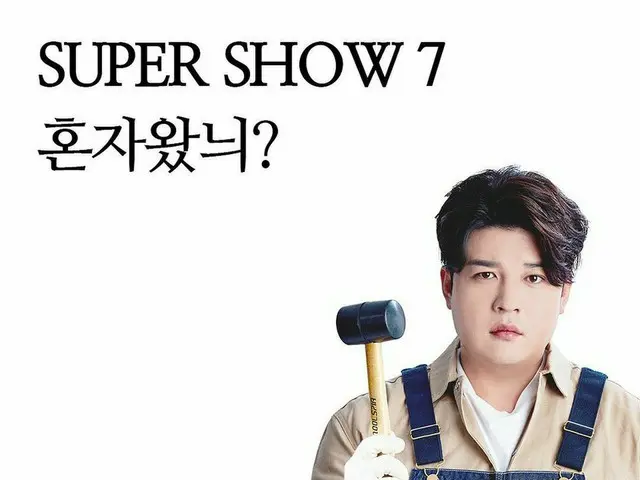 SUPER JUNIOR、SNS更新