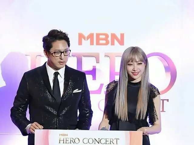 EXID ハニ、「MBN HERO CONCERT」でハン・ソクチュン アナウンサーと進行務める