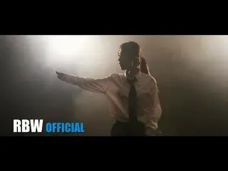 【公式】MAMAMOO、[Special]ムンビョル - 窮屈だPerformance   