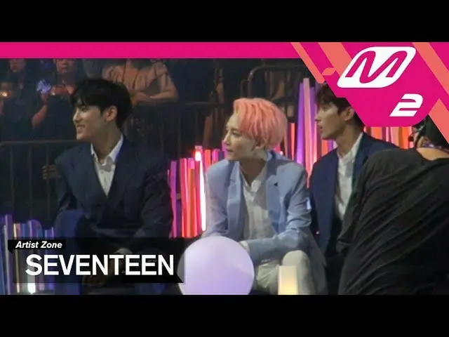 [2017MAMA] SEVENTEEN、MONSTA Xの舞台に対する反応