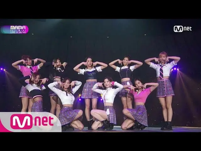 [2017 MAMA in Japan] TWICE - INTRO パフォーマンス+TT+SIGNAL    
