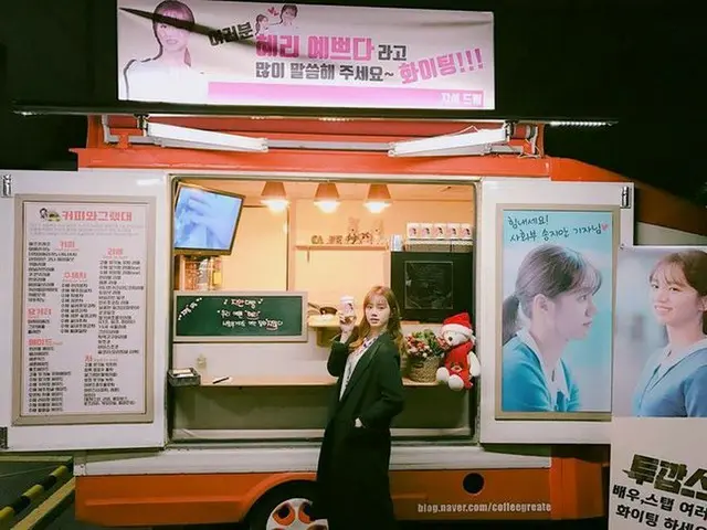俳優チソン、Girl’s Day ヘリにコーヒーケータリング車のプレゼント。