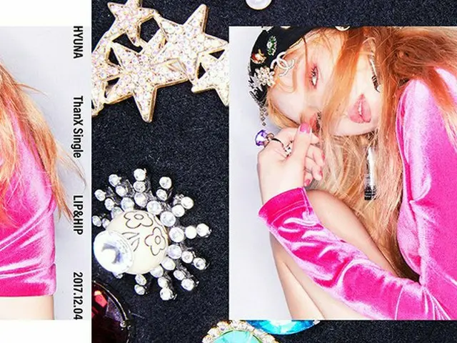 4Minute 出身ヒョナ、Thanx Single「Lip & Hip」ティーザー写真公開。