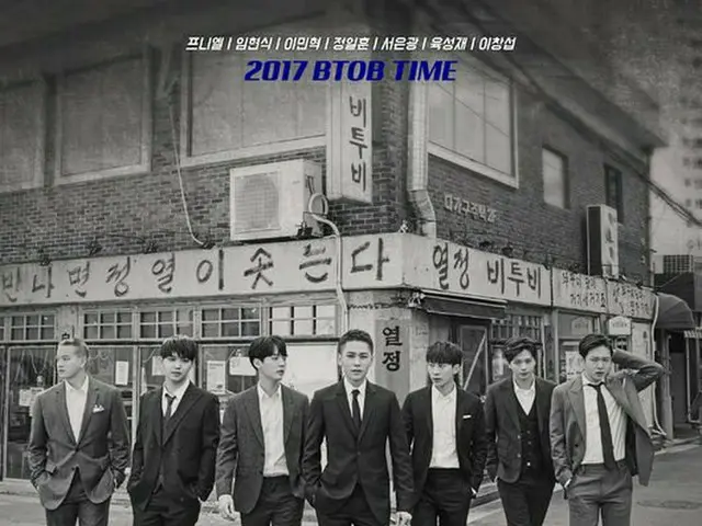 BTOB 4回目の単独コンサートチケットが発売と同時に全席完売