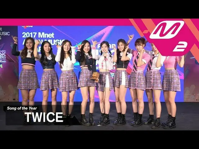 [2017 MAMA in Japan] TWICE、受賞後の「Thank You」 舞台