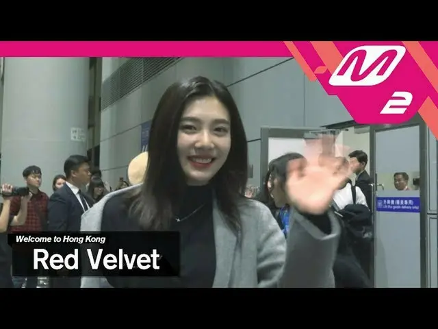 [2017 MAMA 香港] Red Velvet、香港到着のようす
