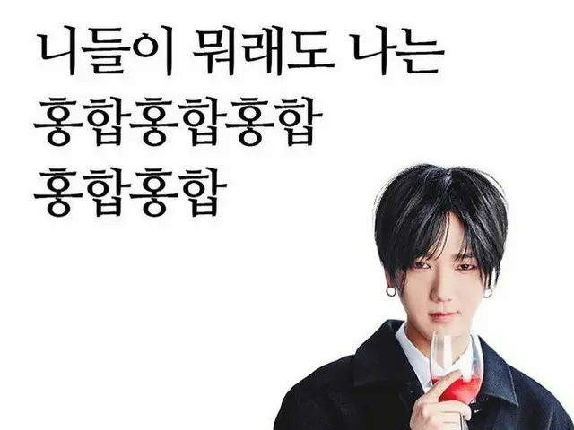 SUPER JUNIOR イェソン、SNS更新