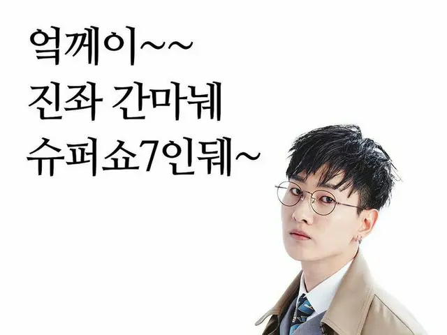SUPER JUNIOR ウニョク、SNS更新
