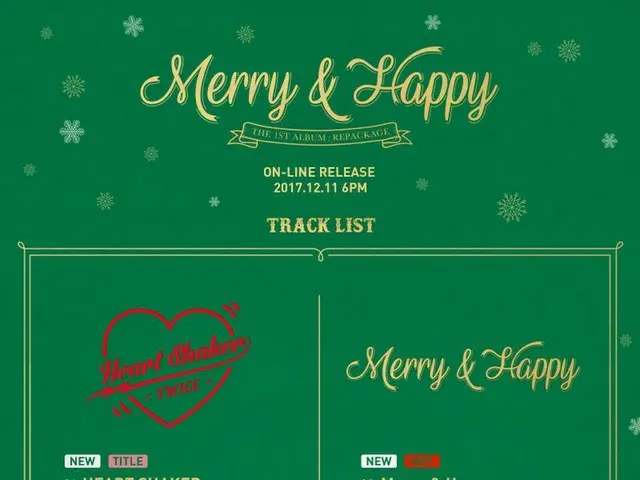 【T公式】TWICE The 1st Album：Repackage TRACK LIST 2017.12.11 6PM #TWICE #TWICE#Heart