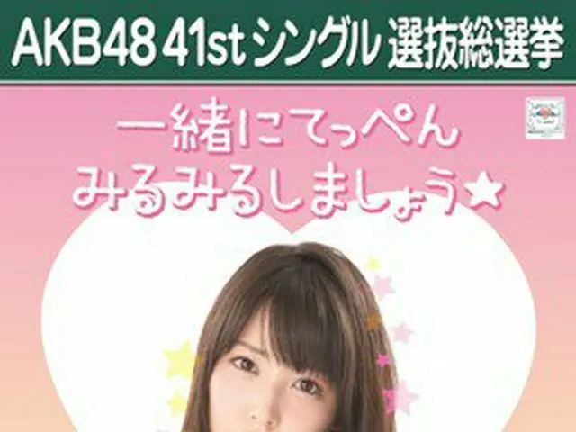 「RED VELVET イェリが私のロール・モデル」の白間美瑠