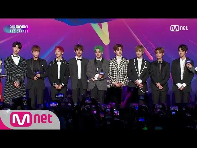 [2017 MAMA 香港] NCT 127、レッドカーペット   ●去年のMAMAも良い思い出だった