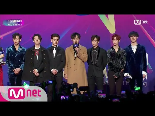 [2017 MAMA 香港] GOT7、レッドカーペット   ●MC：存在そのものが「Hard Carry」●Jackson：参加の所感、本日の気分を「体」で表