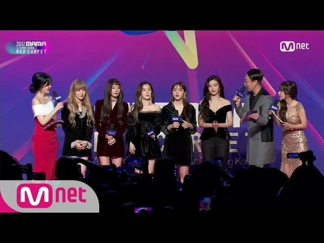 [2017 MAMA 香港] RED VELVET、レッドカーペット