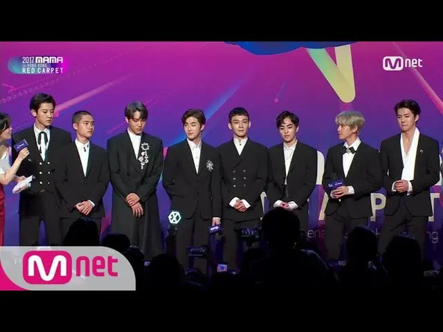 [2017 MAMA 香港] Red Carpet with EXO    