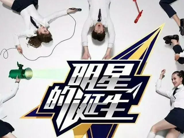 EXO Lay、中国版「PRODUCE101」でMC説