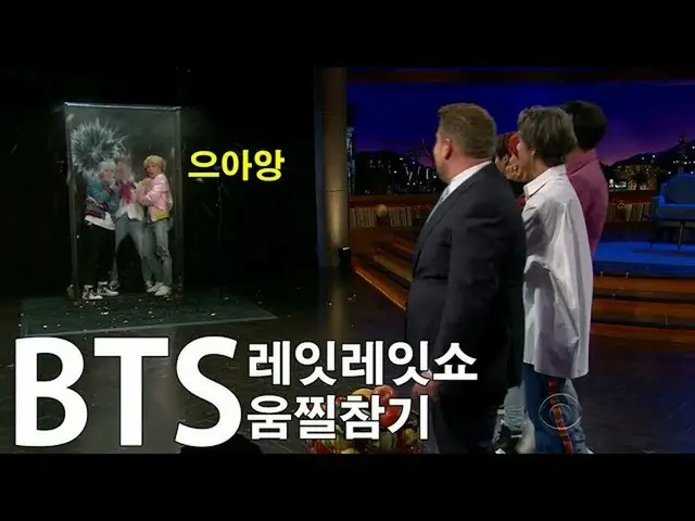 防弾少年団、米国のバラエティ